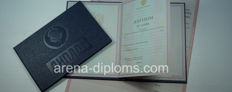купить диплом о среднем специальном образовании в Рубцовске