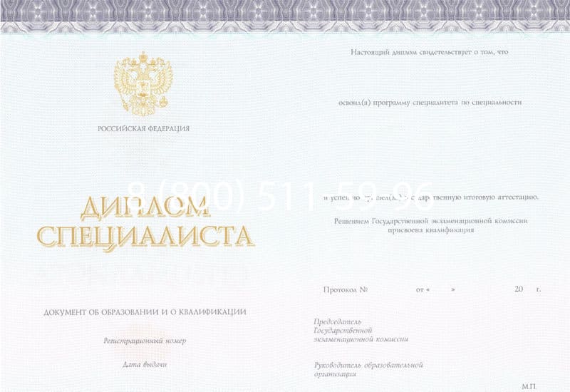 Купить Диплом о высшем образовании (Киржач) 2014-2024 годов в Рубцовске Купить Диплом о высшем образовании (Киржач) 2014-2024 годов в Рубцовске