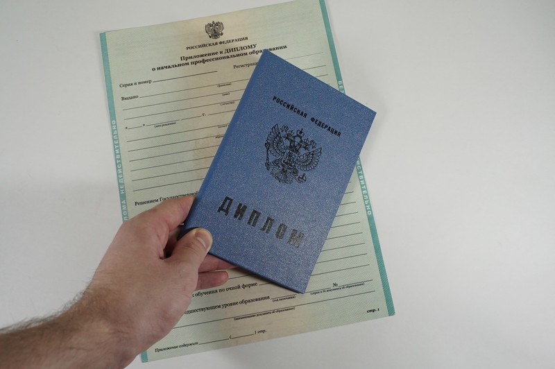 Диплом о начальном образовании 2010-2024 годов в Рубцовске Диплом о начальном образовании 2010-2024 годов в Рубцовске