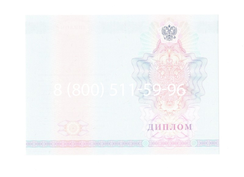 Заказать Диплом о среднем образовании 2007-2010 годов в Рубцовске Заказать Диплом о среднем образовании 2007-2010 годов в Рубцовске
