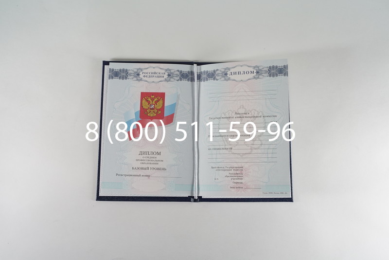 Диплом о среднем образовании 2007-2010 годов в Рубцовске Диплом о среднем образовании 2007-2010 годов в Рубцовске