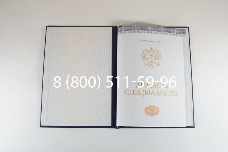 Диплом специалиста (КИРЖАЧ) 2014-2024 года в Рубцовске Диплом специалиста (КИРЖАЧ) 2014-2024 года в Рубцовске