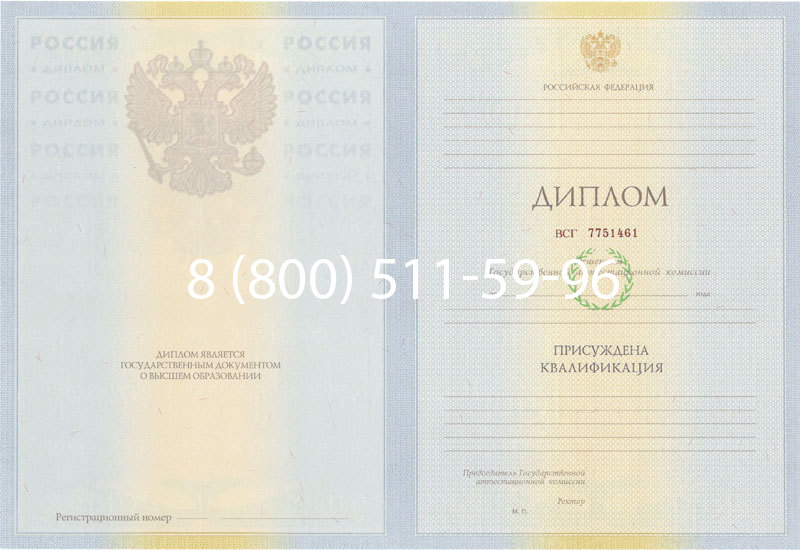 Купить Диплом специалиста 2010-2011 годов в Рубцовске Купить Диплом специалиста 2010-2011 годов в Рубцовске